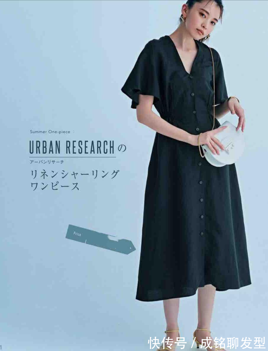 包臀裙|越简单、越时尚!夏日爆火的“简约风”造型,经典大气又不挑人