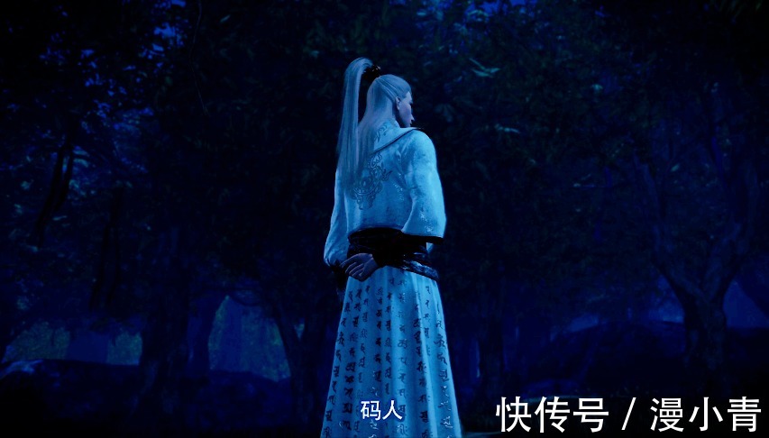 老李|不良人:蜗牛YYDS!蚩梦并没有死,尤川打算与她重新开始