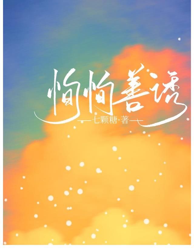 言情$言情系列文《糊涂婚》《匿名情书》《撩到你心动》