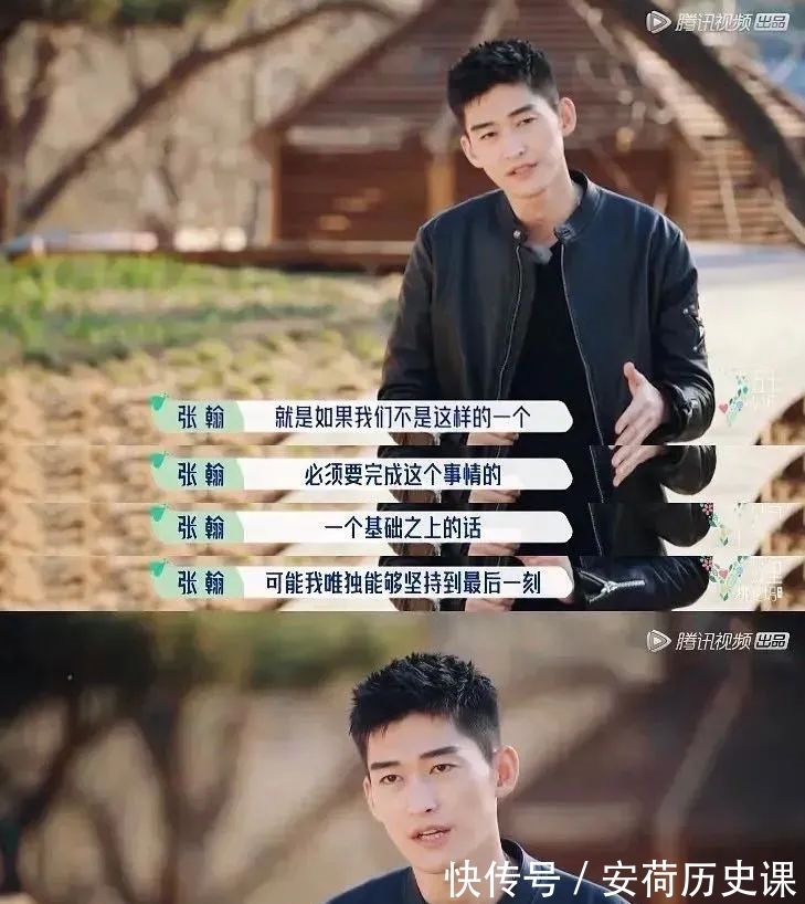 苏芒|这部综艺是《花少》的续版?