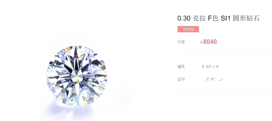 人工|中国人造钻石占全球90%,和天然钻石相差无几,为何钻石没降价?