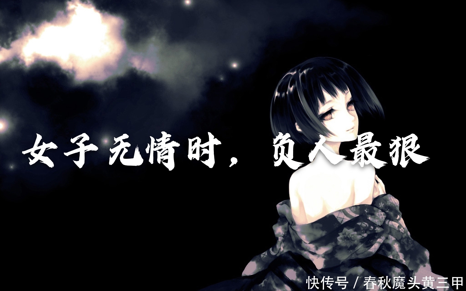 善终|细数雪中悍刀行的春秋十三甲,个个出类拔萃,却无一人善终