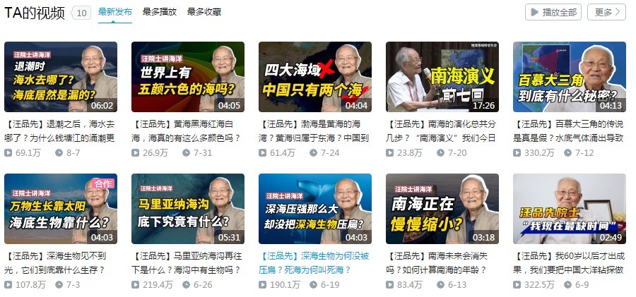 刘震云|莫言开公众号啦，原来他也在追《觉醒年代》！还有这些作家、院士纷纷“触网”，你刷到过他们的视频吗