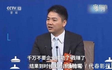 王思聪|从“奶茶妹”到“抹茶妹”，章泽天凭啥俘获刘强东的心？