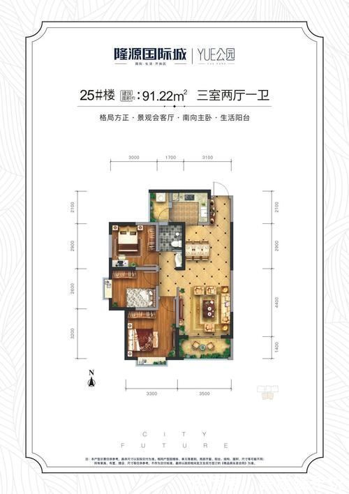 地理位置|买房除了地理位置，户型选择也很重要，3种不同人群不一样的选择