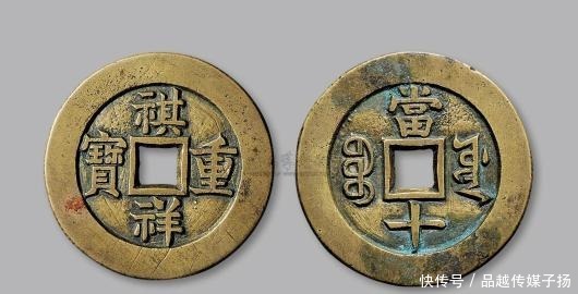 清穆宗载淳的年号本来是祺祥,为什么改成同治,原因在于两枚印章