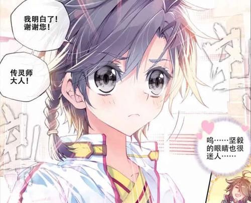 喜欢|斗罗大陆：6岁的唐三、霍雨浩、唐舞麟、蓝轩宇，你最喜欢谁？