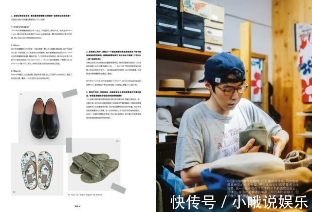 新刊预览丨属于球鞋的“夏日盛会”现已到来