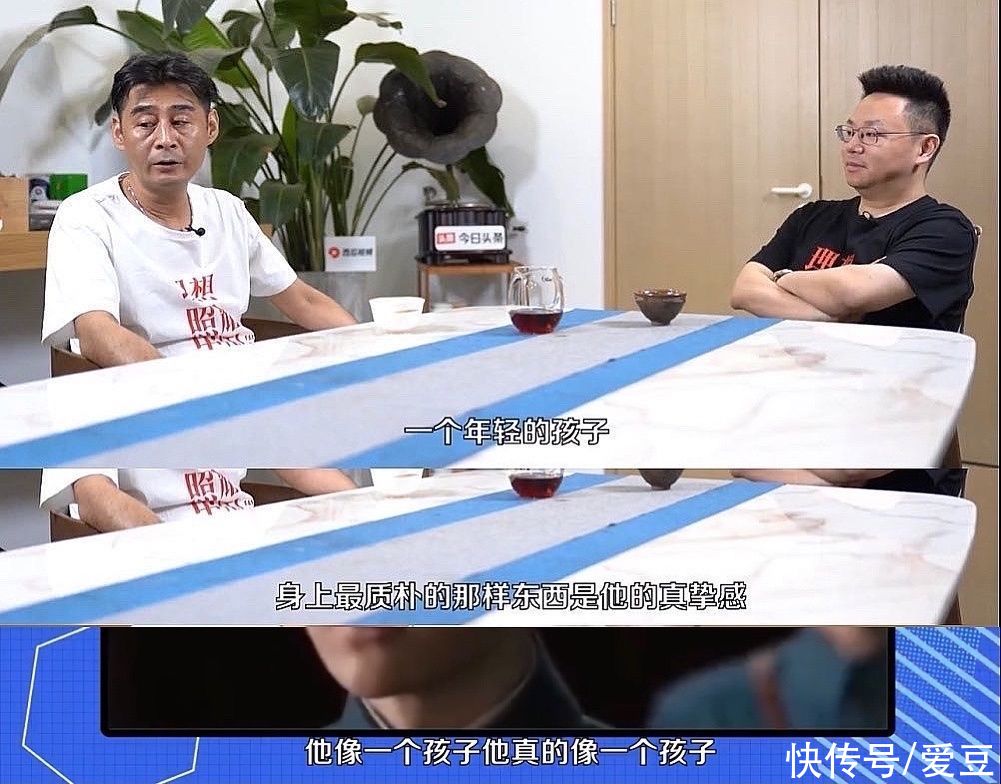 梁振华|210618 傅东育与总编剧聊及王一博《抉择》表演 300多人在礼堂因他的演技自发鼓掌