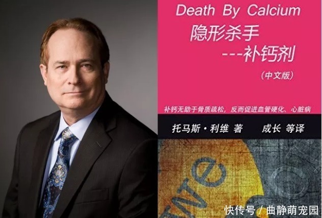 提升|补钙补出心脏病?快扔掉钙片,这10种方法帮你提升骨密度