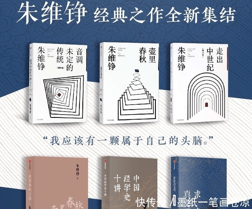 朱维铮|朱维铮:荒谬的关羽崇拜