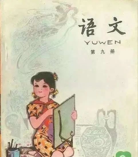 语文！叶圣陶的题字“语文”真惊艳，碑帖功夫深厚，笔法精绝，点画精致