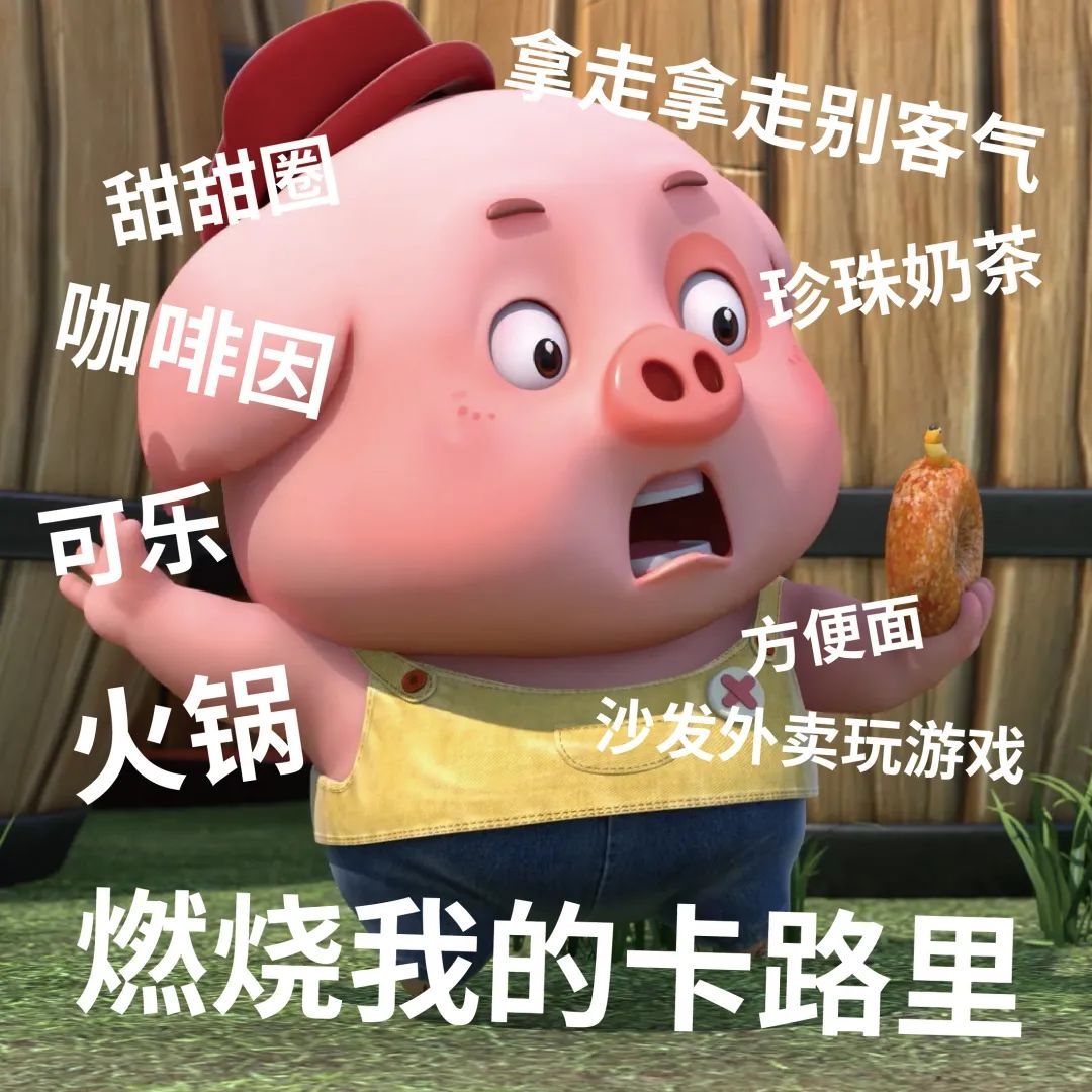 微波炉里的五花肉“暴走”了？