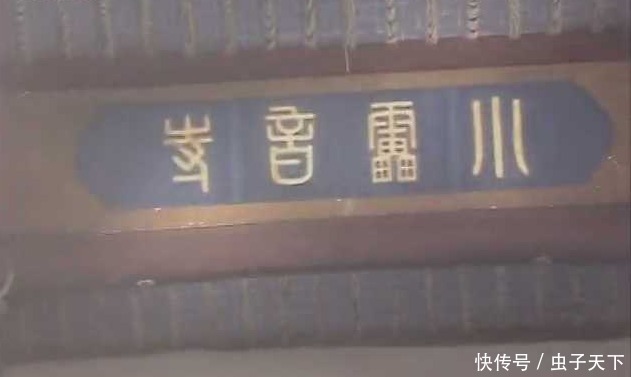 观音|小雷音寺和大雷音寺有何区别?观音的话,说明什么?