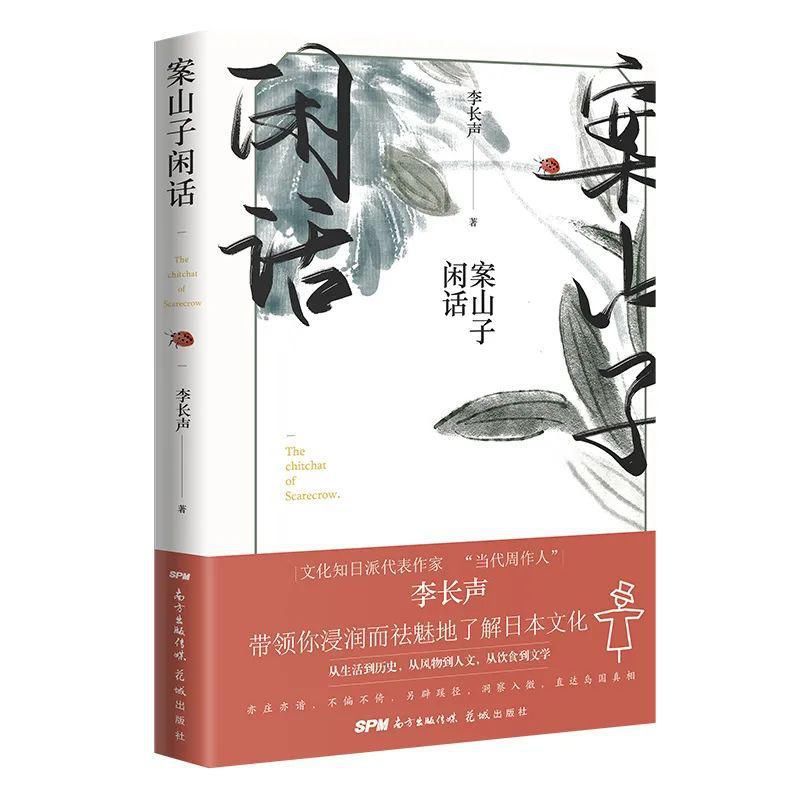  希望|真相、希望和友谊，它们的力量足以克服一切