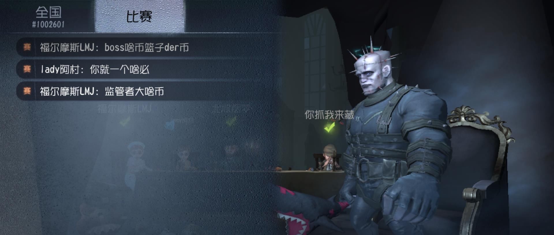 快速|第五人格：改掉排位赛“坏毛病”，想要快速上分，真的没多难！