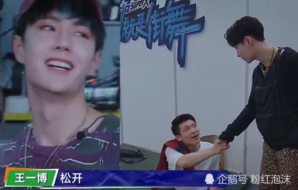 黃渤|誰說王一博話少的黃渤是這樣評價的,街舞節(jié)目組這一小細節(jié)好寵一博啊