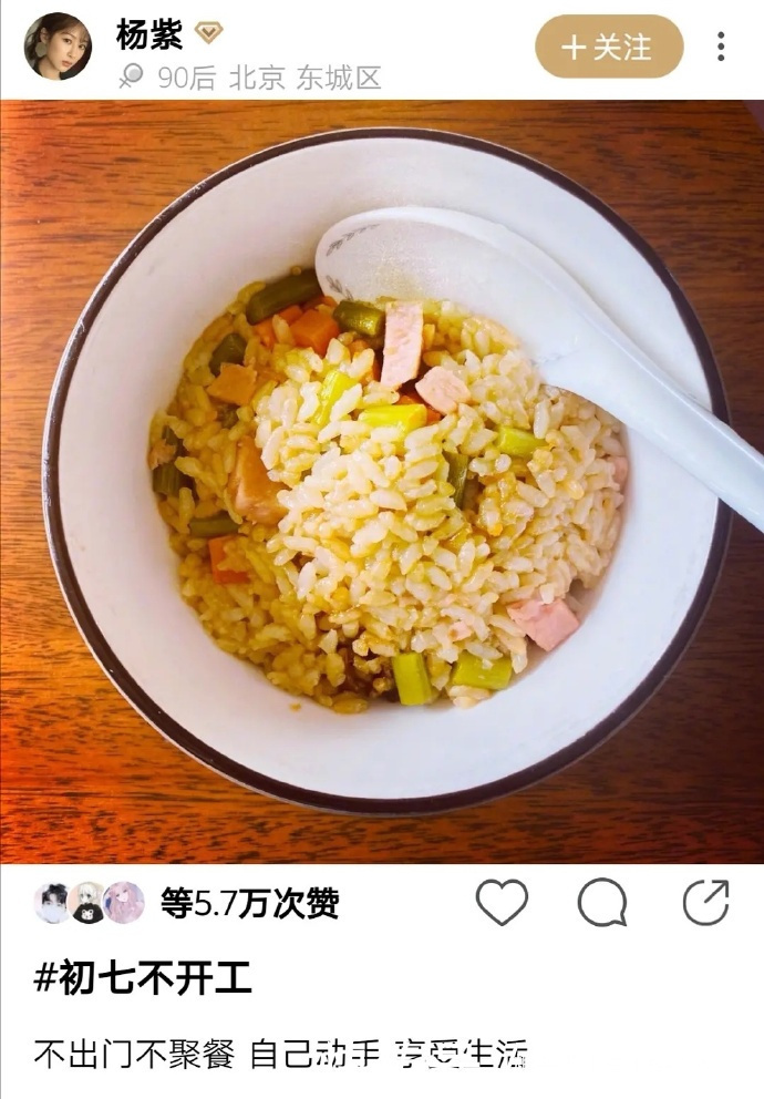 明星疫期居家全变厨师,何炅这菜我学不会,华晨宇这菜我吃不饱