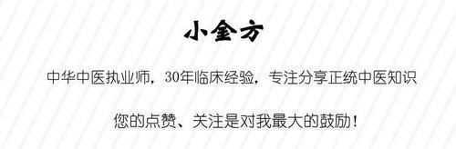  虚劳|大气磅礴的方子，流传1800年，补虚劳、防百病今天再说一遍