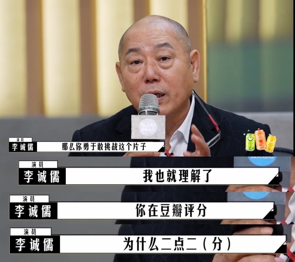 導(dǎo)演，請停止你拙劣的“表演”