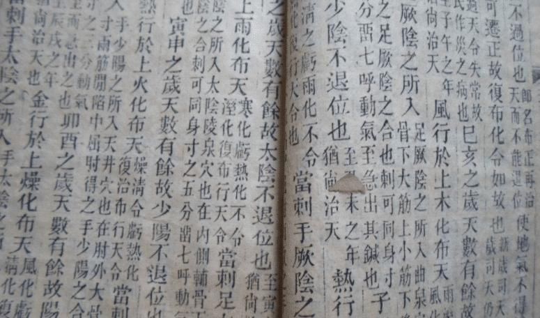 养生学|这3本奇书天地人各一本,前两本备受重视,最后一本根本看不懂