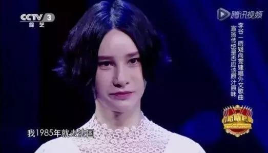 非物质文化遗产|李谷一在央视对尚雯婕大发雷霆:这是中国舞台,你是中国人!