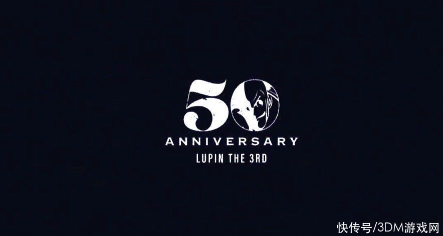 国民级|50年经典《鲁邦三世 PART6》最新TV动画公开 10月开播