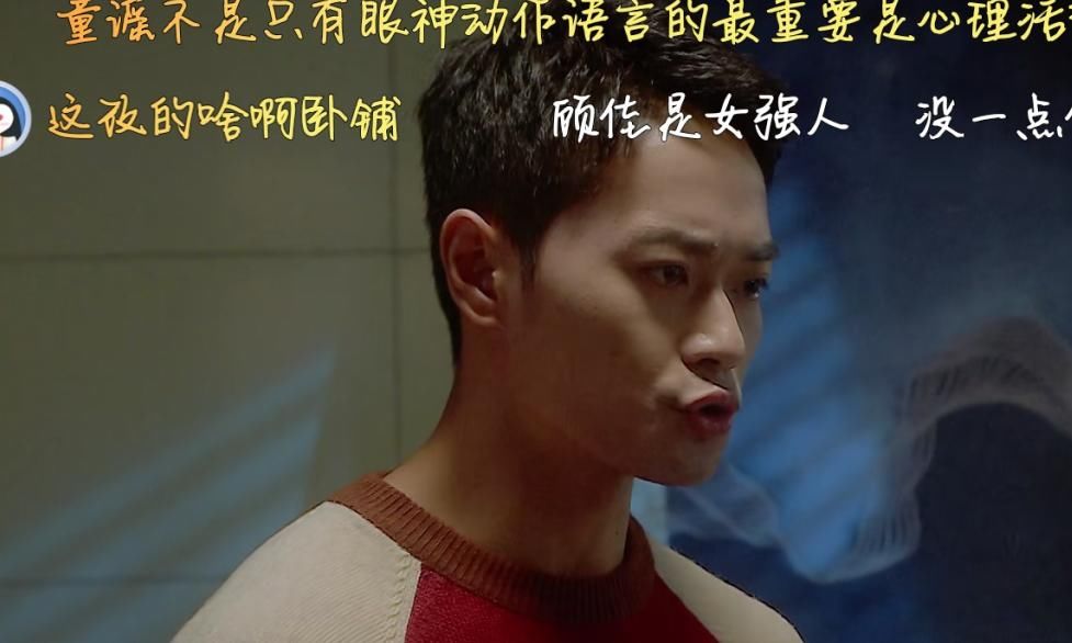 《演员2》唐一菲疯狗式表演，咬人版顾佳吓坏观众，戏骨人设崩塌