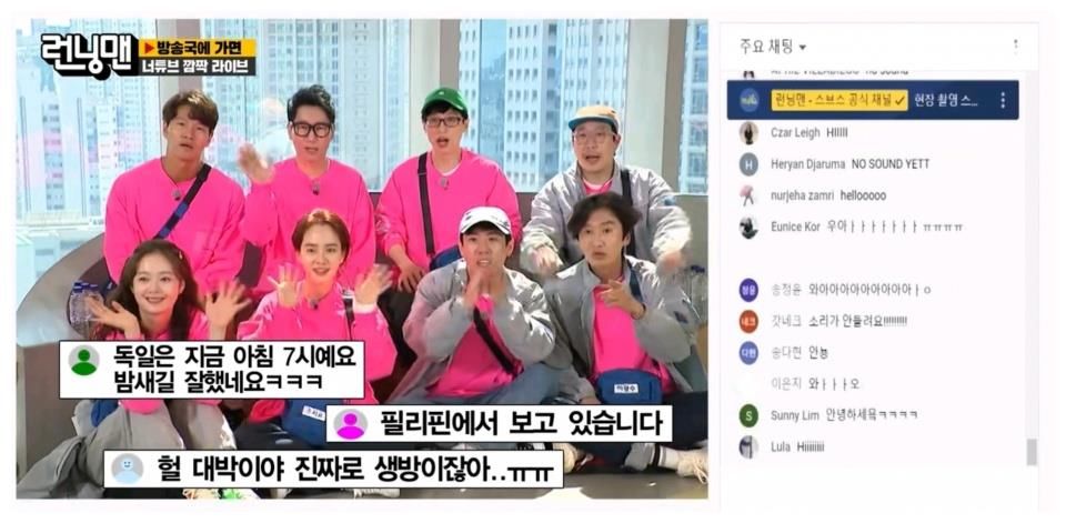 RunningMan宋智孝为池石镇直播说平语道歉，成员们因礼貌问题开辩