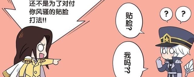 逼出|王者漫画：诸葛亮周瑜大战，为破解诸葛亮贴脸打发，被逼出骚走位