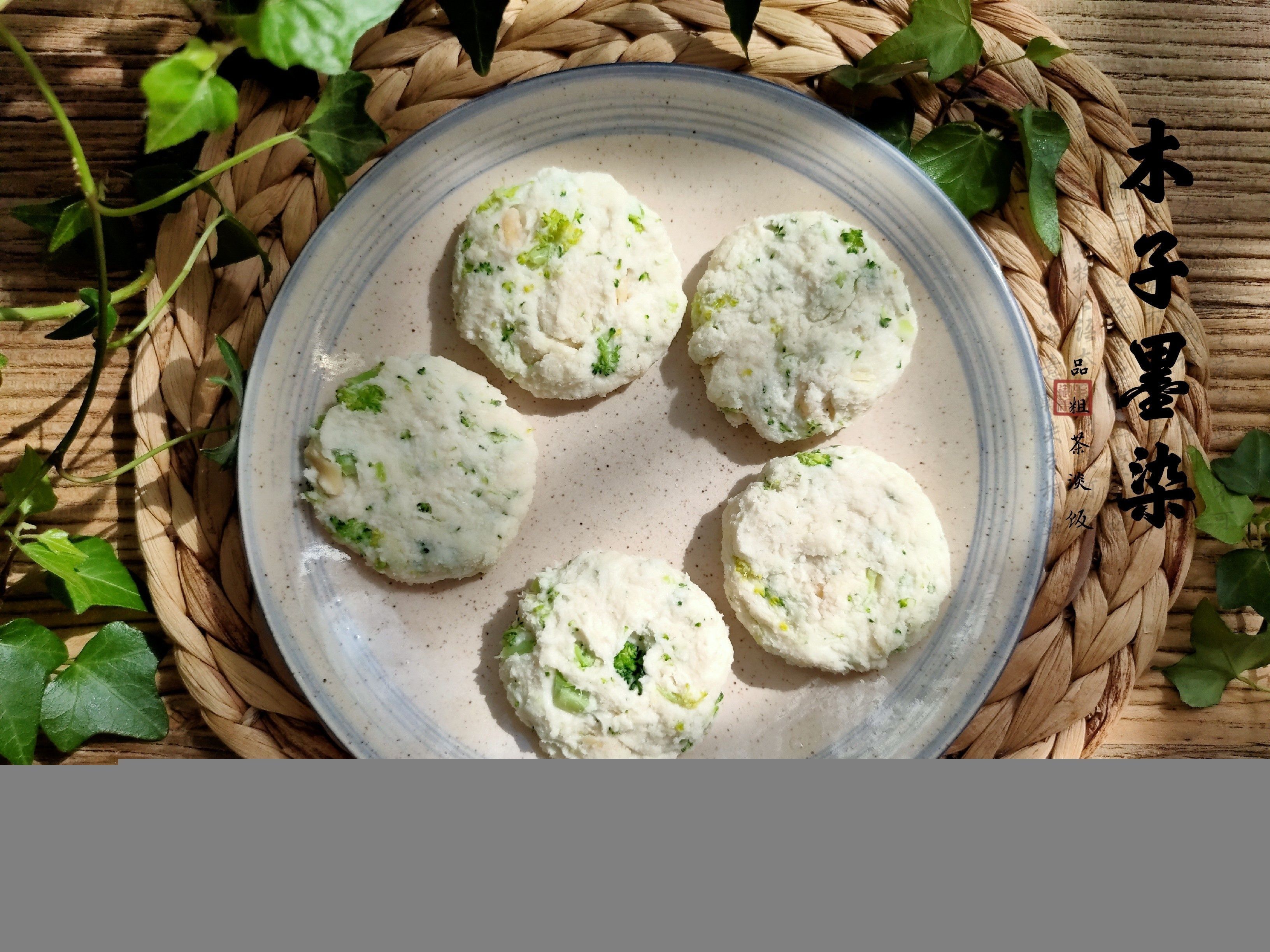 人失去|加了蔬菜和坚果的炸糕,酥软香甜,家人不吃月饼也吃它