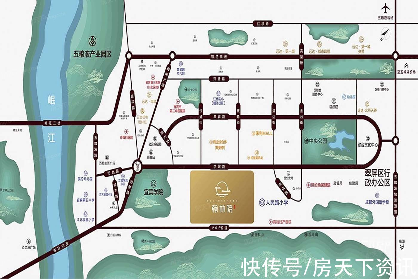 宜宾学院|盘点远达·翰林院配套资源，价格、交通、配套看这篇就够了