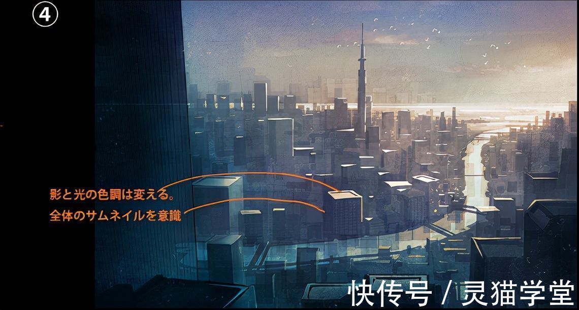 影子!摩天大楼怎么画?教你绘制俯瞰摩天大楼画法教程!