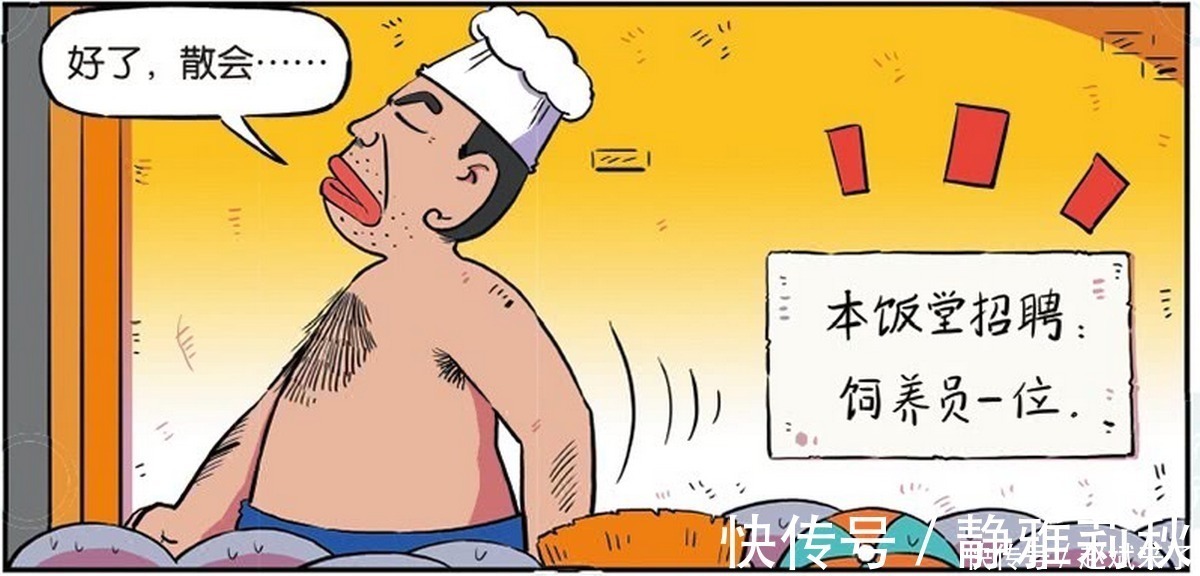 |搞笑:食堂大叔把学生当做自己孩子,但总是口是心非