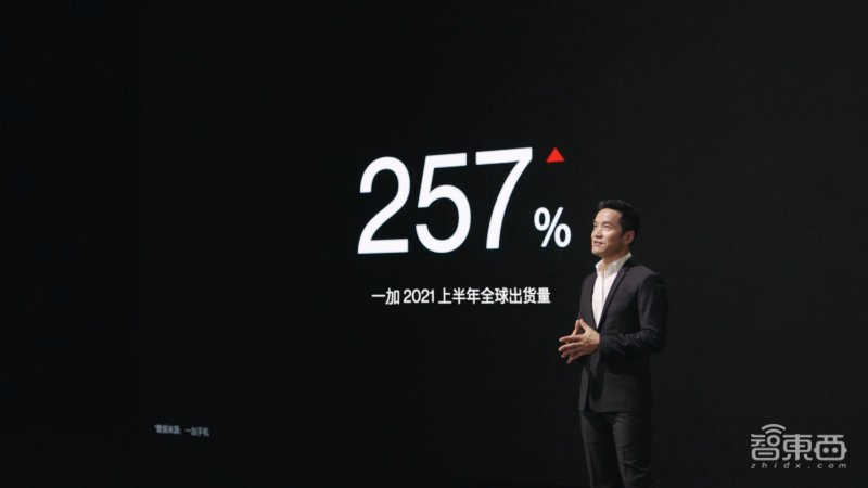 oled|一加 9RT系列发布，CEO刘作虎：今年冲击1000万销量