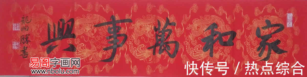 龙开胜$欣赏中书协理事龙开胜书法 从魏碑谈当代书法的审美取向