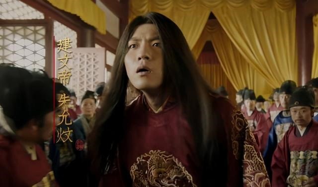 坐在|如果当初朱允炆不逃走，选择坐在太和门等朱棣，朱棣会动他吗