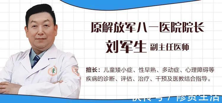 个子|爸妈须知!长个黄金期,一旦错过后悔莫及,决定孩子身高的因素居然是它…