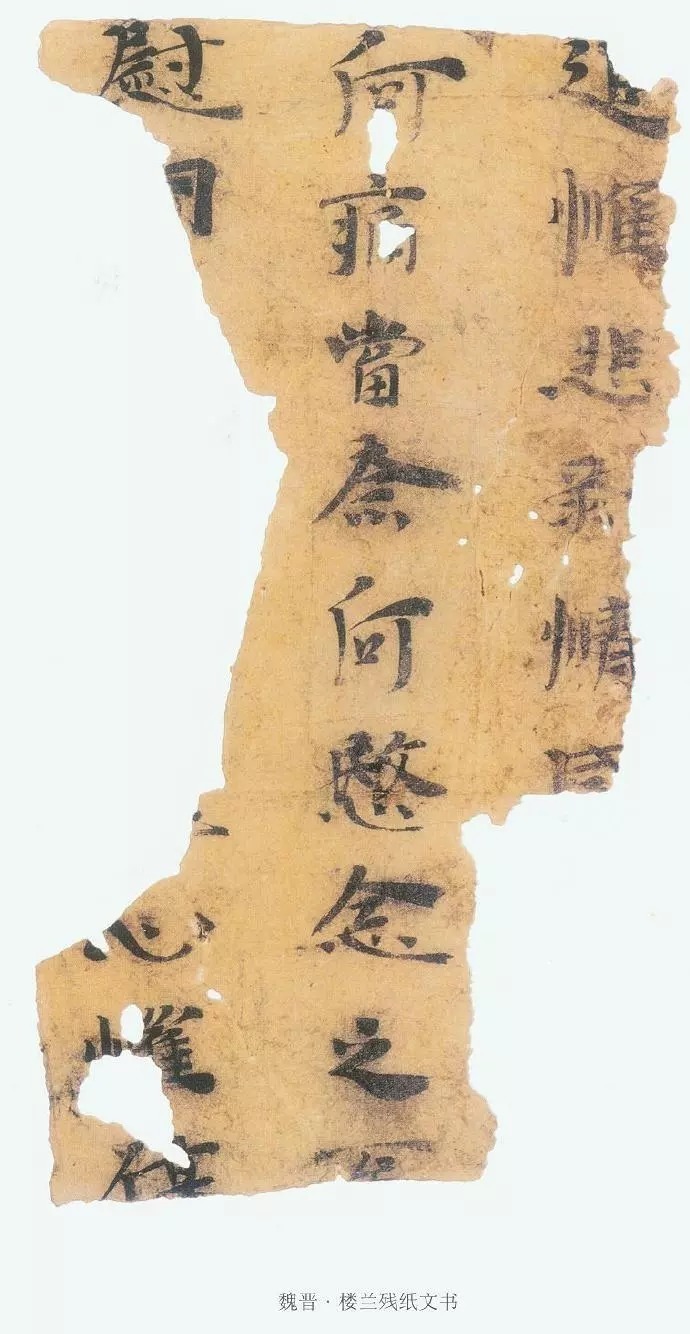 楼兰残纸|跨越千年的风霜