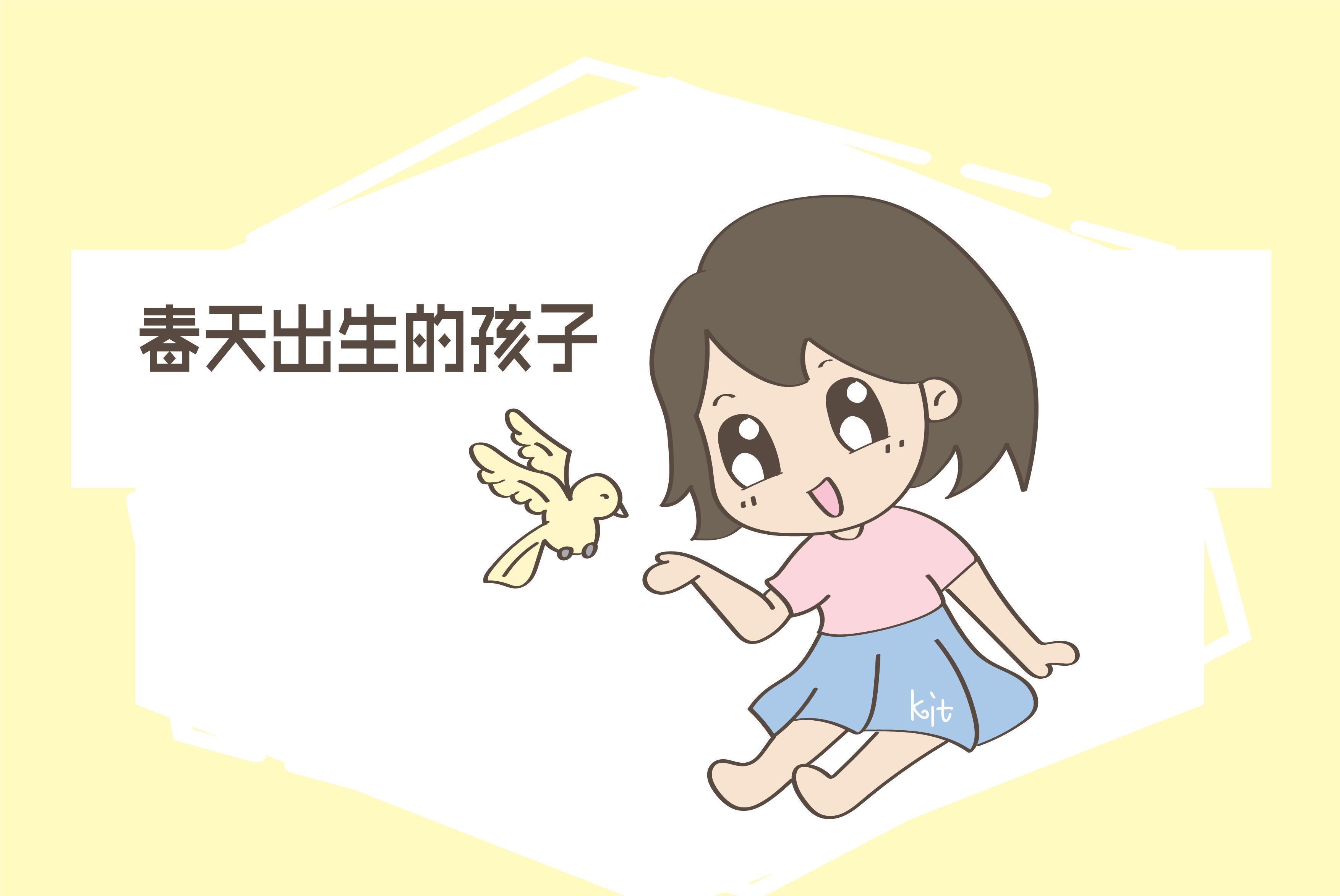 依据|孩子出生的日期,可以左右他的命运,不是迷信有科学依据