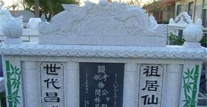 农村墓碑上的“故、显、考、妣”啥意思?可别搞错了,会闹笑话