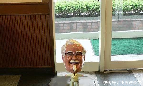 日本|自从被日本网友吐槽后,现在我看肯德基爷爷的眼神不对了