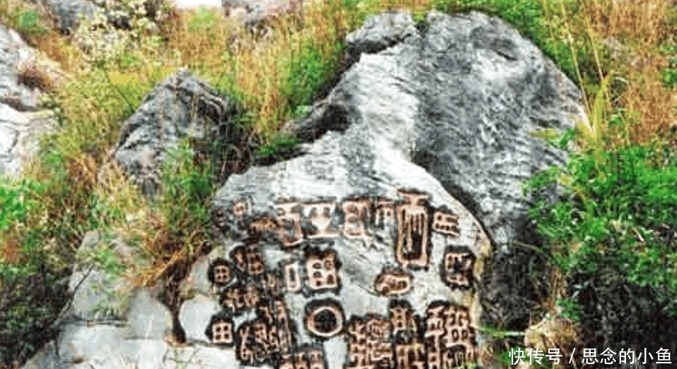 悬赏|黄果树瀑布旁现“血色”天书, 600年无人破解, 悬赏百万谜团终被解开