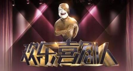 《欢乐喜剧人7》，岳云鹏回归第一却是张大大，网友：不想看了