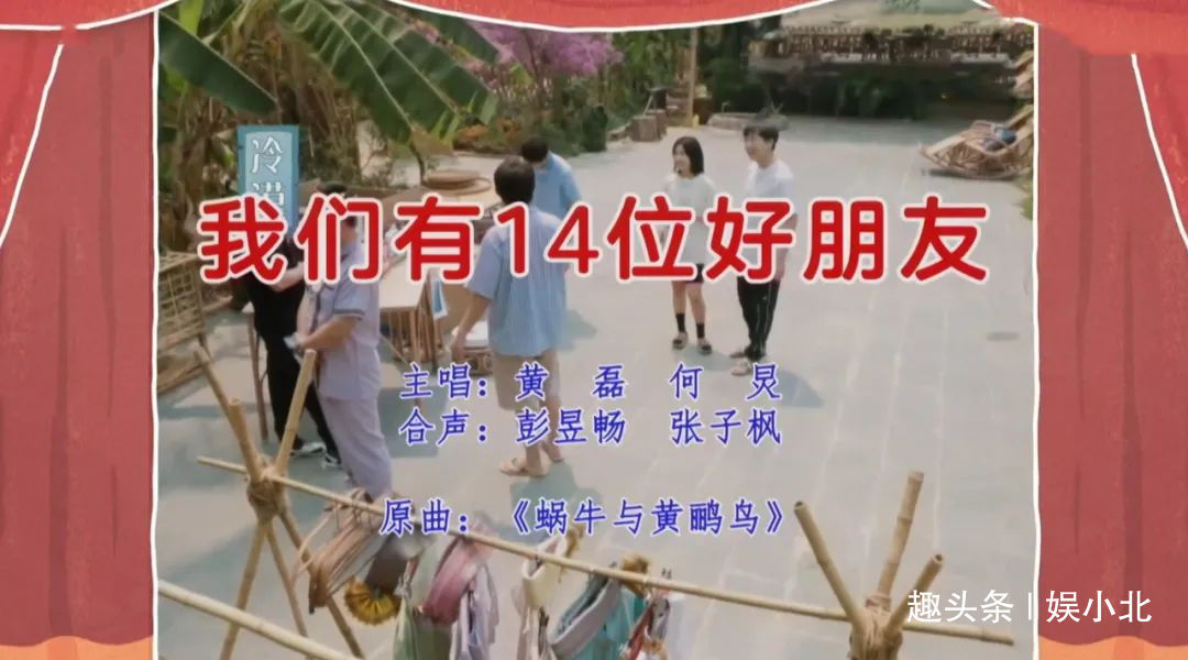 蘑菇|嘉宾重复请、广告太频繁、农活总干不完，被《向往4》劝退