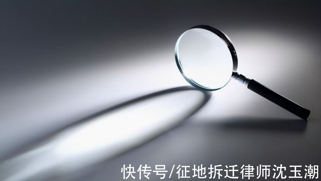 最高院|最高院：县政府没有盖章，拆迁补偿协议没有成立