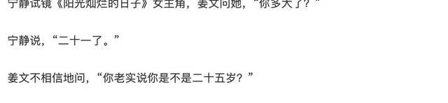 静姐|《中餐厅5》：宁静穿搭让丁真震惊