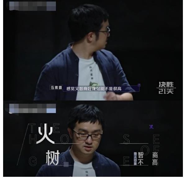 《决胜21天》开播,11位嘉宾从头撕到尾,真香哥靠这个洗白了?
