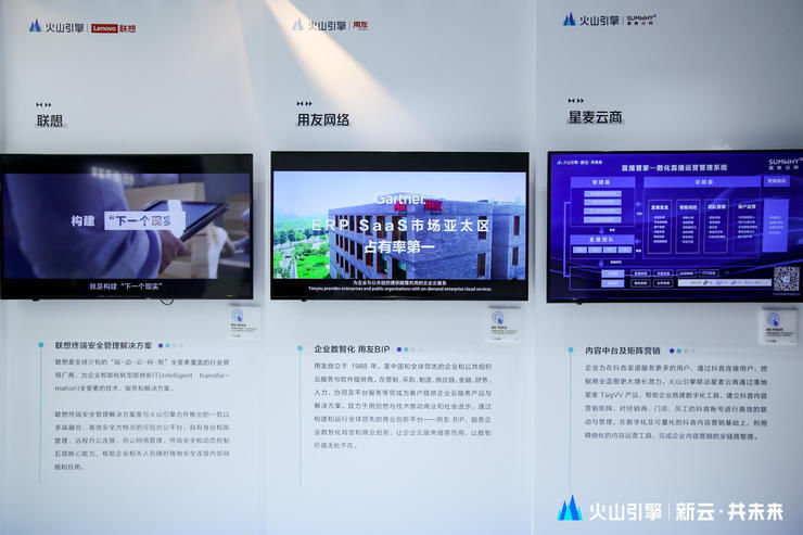 数字化|“AI即服务”,字节跳动的新“引擎”