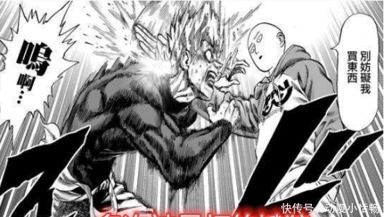 埼玉|一拳超人:五位从埼玉手中逃过一劫的怪人,最后一位曾暴揍埼玉!